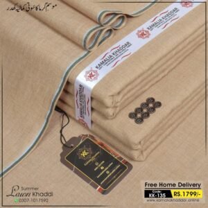 LAWN KHADDI KK-135