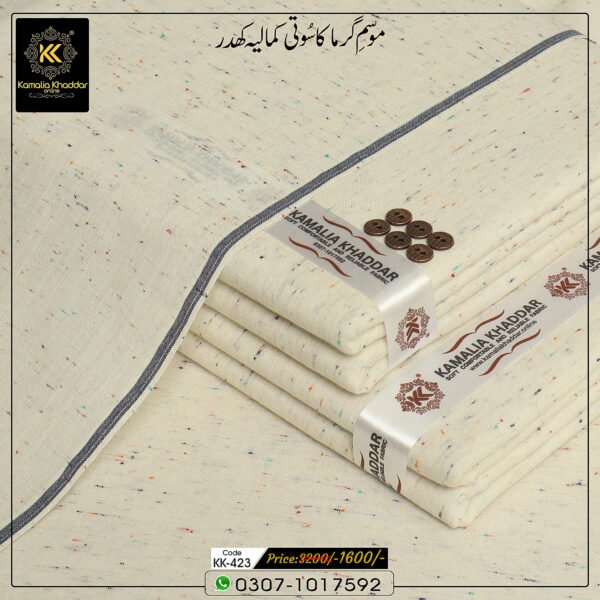 soft khaddi kk-423