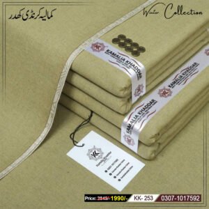 Soft Karandi Khaddar KK-253