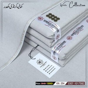 Soft Karandi Khaddar KK-254