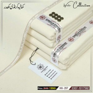 Soft Karandi Khaddar KK-257