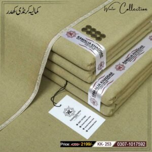 Soft Karandi Khaddar KK-253