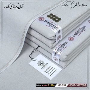 Soft Karandi Khaddar KK-254