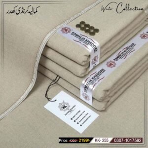 Soft Karandi Khaddar KK-255