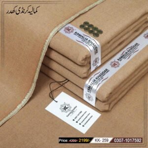 Soft Karandi Khaddar KK-259