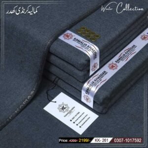 Soft Karandi Khaddar KK-261