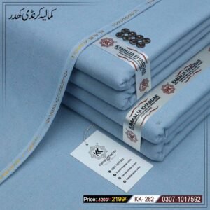 Soft Karandi Khaddar KK-282