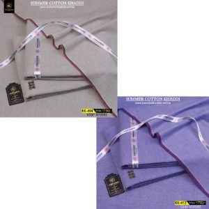 Pack Of 2 ( Skin+Light Purple) KK-901