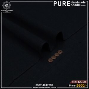 Plan Handmade Khaddi KK-09