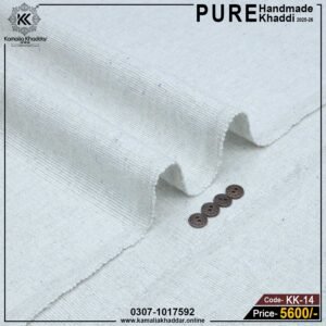 Plan Handmade Khaddi KK-14